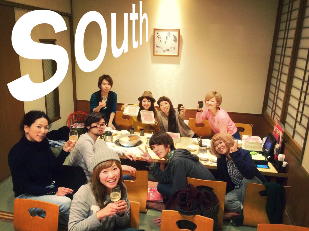south 新年会*\(^o^)/*