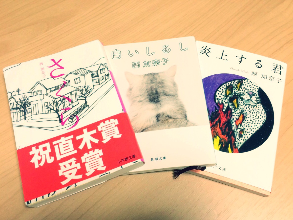 形から入るタイプの女