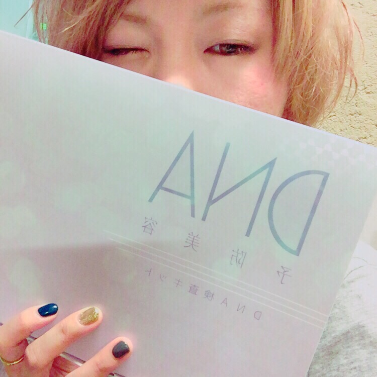 DNA予防美容＊今話題ですよねっ！