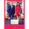 マイ・インターンが観たいのです！