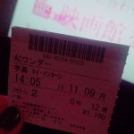 マイ・インターン◟̊◞̊ ♡