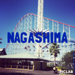 長島スパーランド!