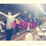 2015年版自己紹介★ミ