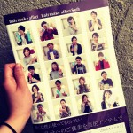 アフェクト夏カタログ始まります＼(^o^)／