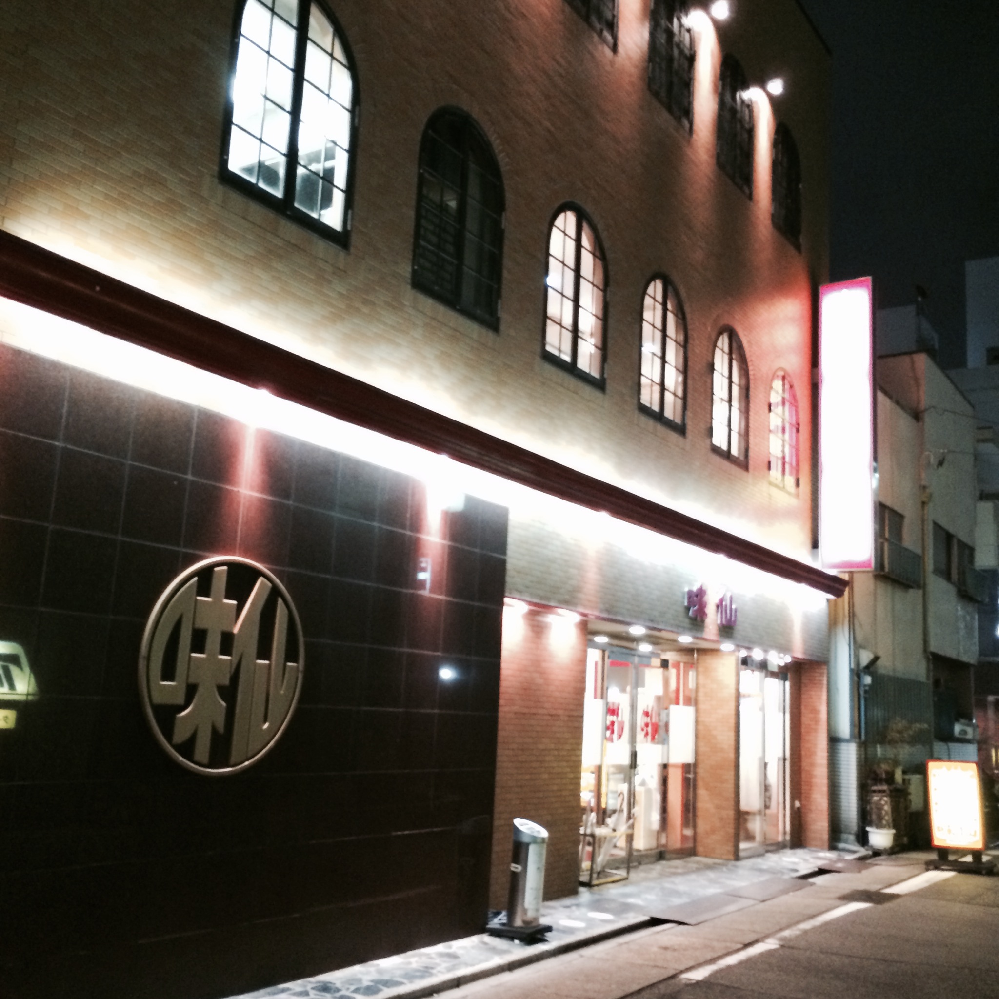 あずささんとご飯☆あの有名な台湾料理店に行ってきました♪