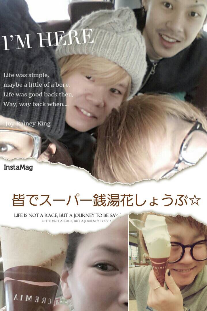 花しょうぶ！またまた温泉行っちゃいました〜♪