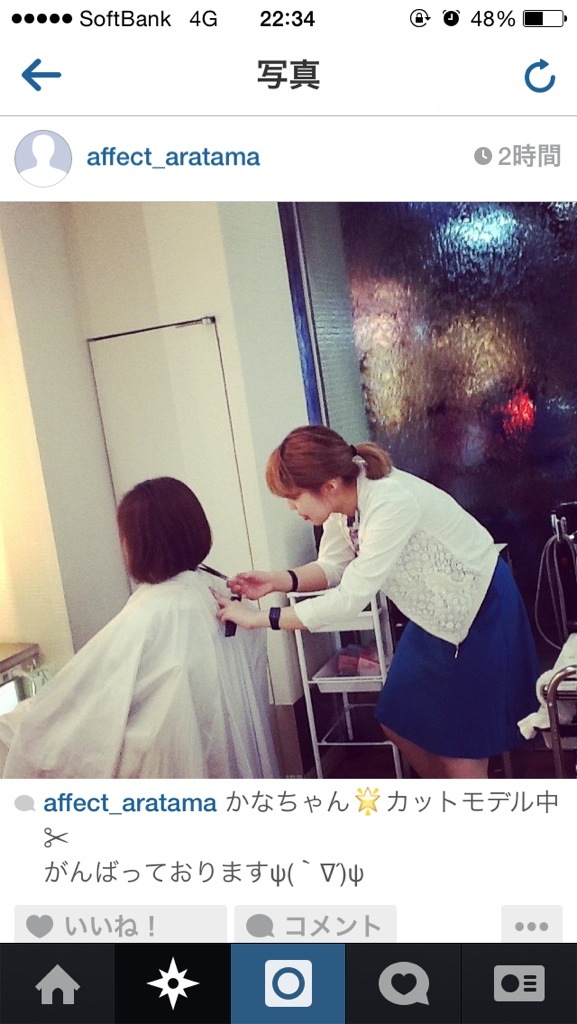 ふわくしゅボブスタイル☆