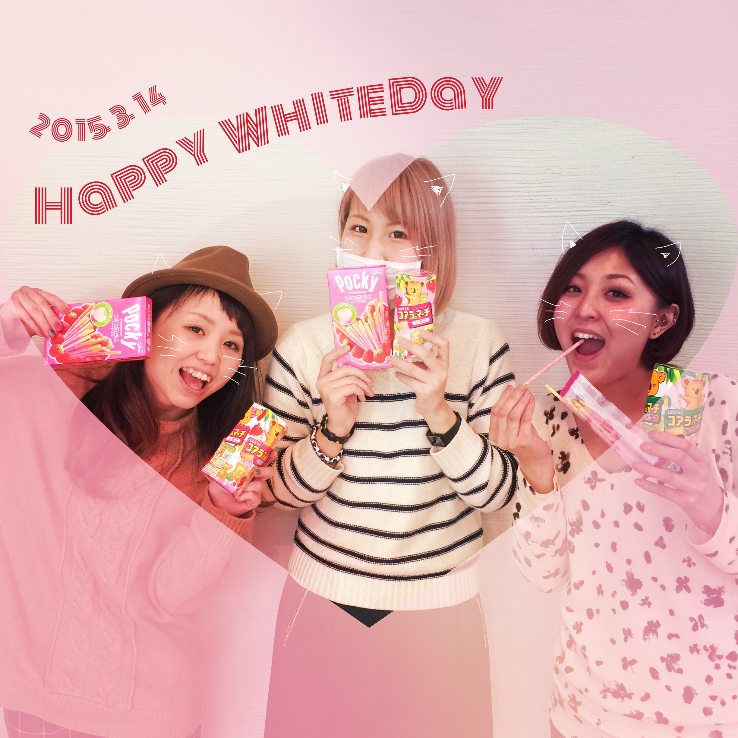 はっぴーはっぴーほわいとでーーー❤︎今年はたくさんお返し貰えました❤︎（笑）