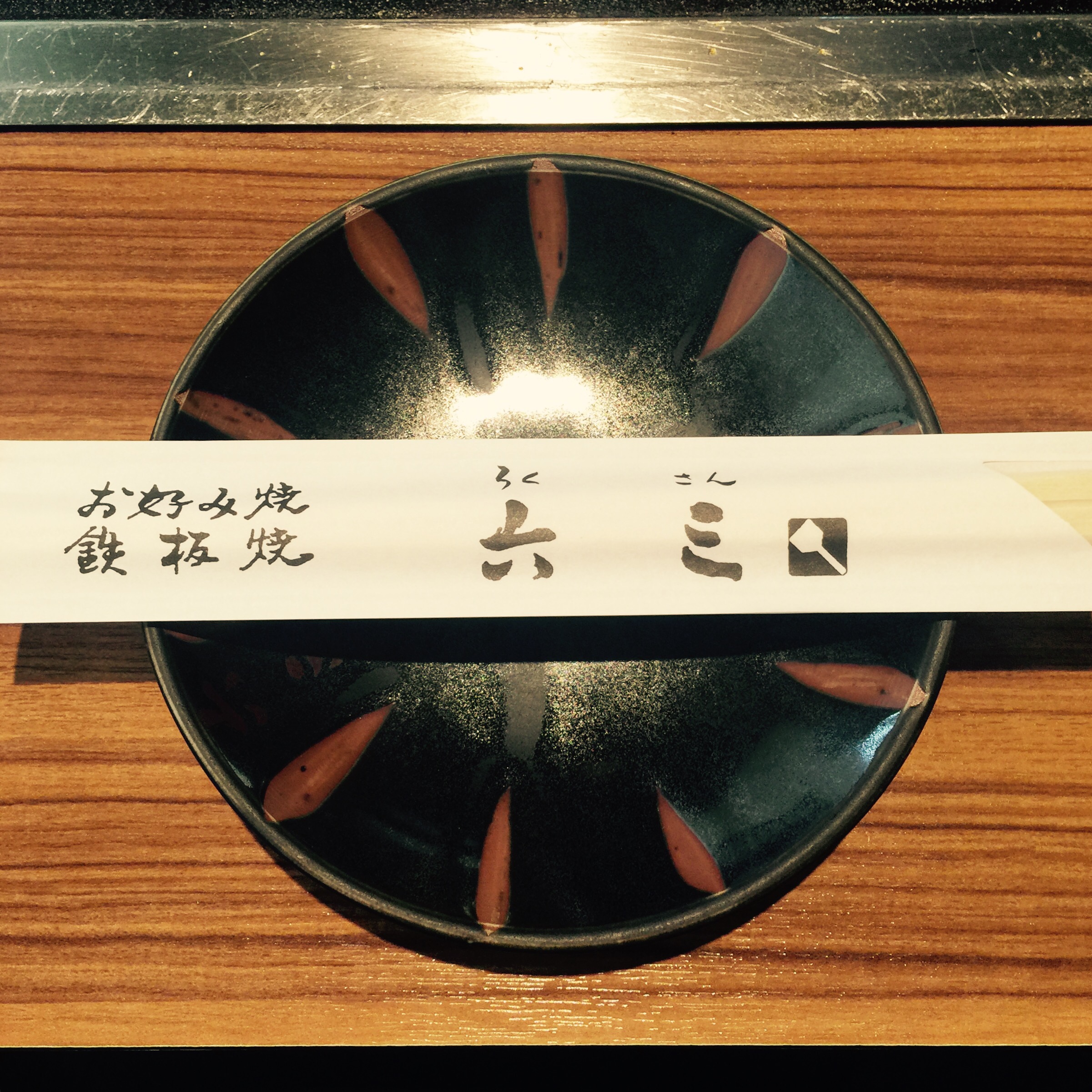 本日お休みいただいてます！お母さまと六三へランチしてきました〜✩✩