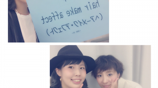 2015年中部美容専門学校就職ガイダンス☆☆行ってまいりました〜！！