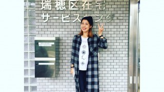 チャリティーキッズカットで集まったお金を募金してきました☆