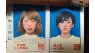 運転免許証の写真はなぜ盛れないのか。(笑)
