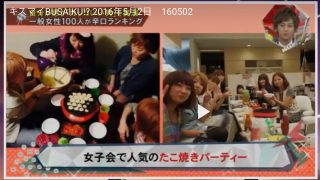 キスマイBUSAIKUで全国デビュー!(笑)ブログの効果を意外なところで発揮☆