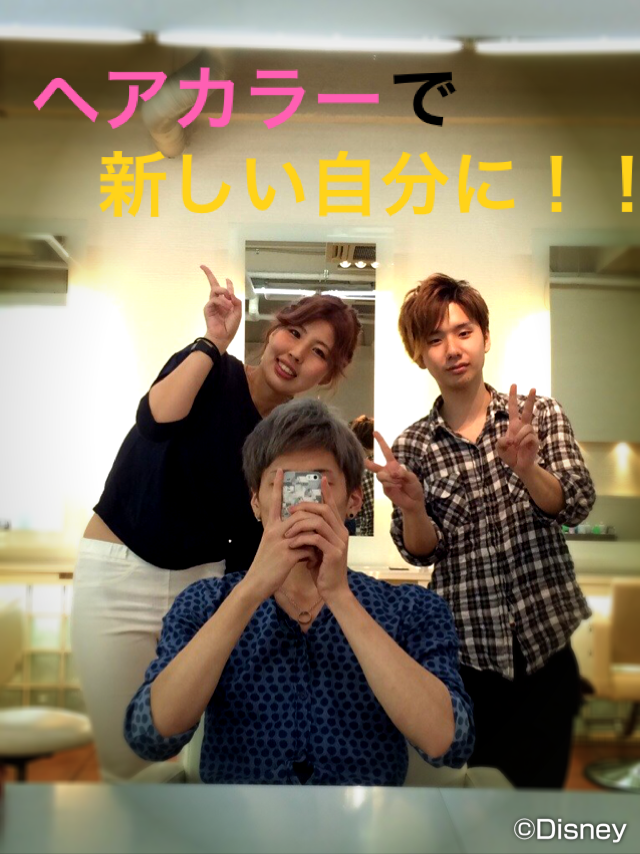 カリスマ美容師になるための第一歩！！カラーモデル募集中！！(((o(*ﾟ▽ﾟ*)o)))
