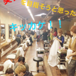 美容師を目指そうと思ったきっかけo(^_-)O