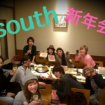 affect south 新年会!! しゃぶしゃぶ〜⤴︎⤴︎(((o(*゚▽゚*)o)))