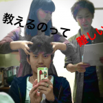 人に何かを教えるのって難しい(´×ω×`)