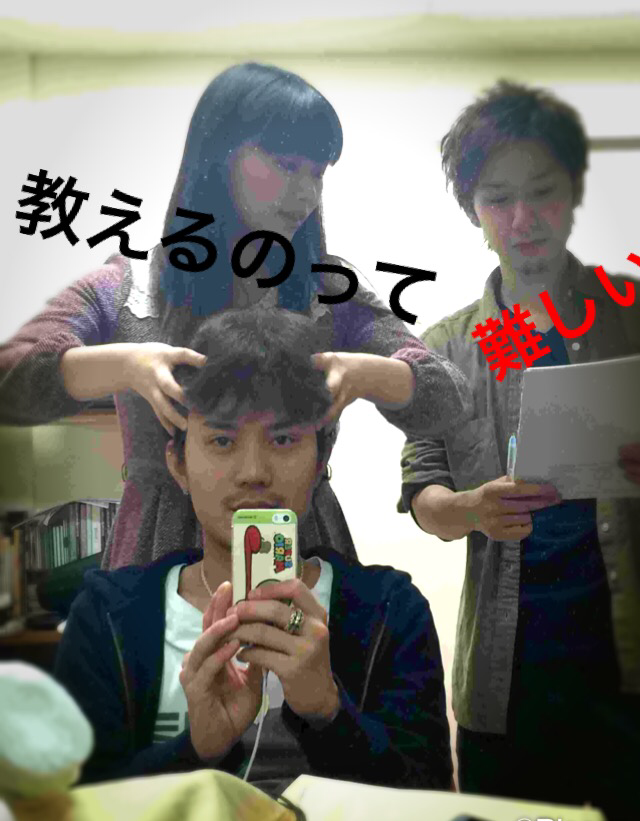 人に何かを教えるのって難しい(´×ω×`)