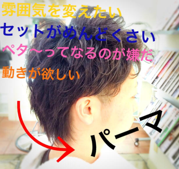 髪の毛がぺた〜ってなるのが嫌！！セットがめんどくさい！！長さは変えずに雰囲気を変えたい！！ そんな方にオススメの記事です٩(ˊᗜˋ*)و