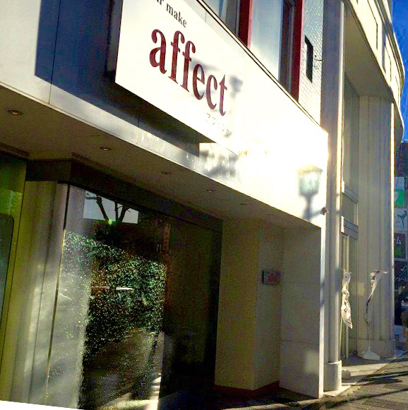 hair make affect今日も元気に営業中*\(^o^)/*