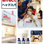 ヘッドスパで疲れを癒しませんか？？〜affectオススメメニュー〜