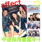 ☆STAFF募集中！！☆    一緒に楽しく、働きましょう！！( ´ ▽ ` )ﾉ