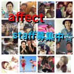 staff募集中!!1度覗いてって〜