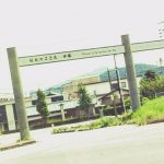 affectお盆休み頂きます( ´ ▽ ` )ﾉ