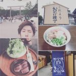 伊勢へ お盆休みに行ってきました！！  目標は伊勢うどん！！⤴︎⤴︎