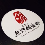 ☆温泉へ行こう☆