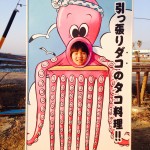 お正月〜家族旅行