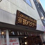 もうすぐ40…楽しんでます（笑）