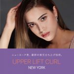 アッパーリフトカールで時短な朝と綺麗な目元