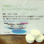 ヤバい(!?)新メニューやってます、密かに←