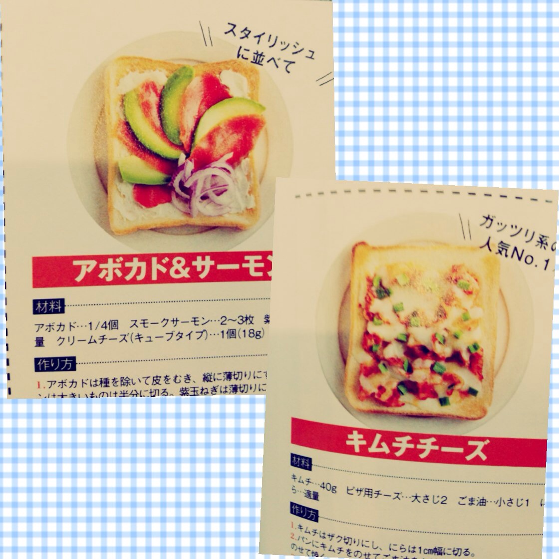 朝にもってこいな朝ごはん(๑´ڡ`๑)