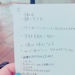 とある日のミーティング(^o^)/