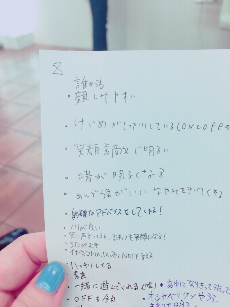 とある日のミーティング(^o^)/