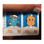 いざ！免許更新〜〜٩( ᐛ )و