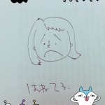 たまには美容師らしくPart2