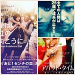 DVD鑑賞＼(^o^)／ぼくの好きな作品勝手に紹介します^_^