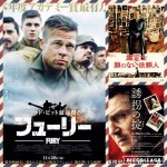 自分の気に入ったDVDを勝手に紹介するブログ第３弾*\(^o^)/*