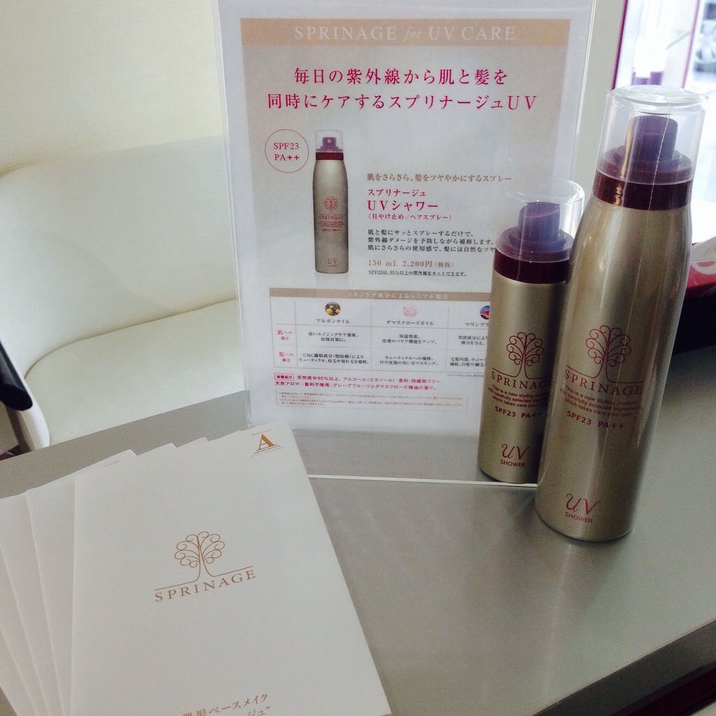 この夏のヒットアイテム！！UVシャワー☆