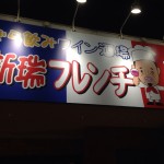 大人へのステップアップ