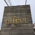 明日でお盆休み前最後の営業日になりますのでご来店お待ちしております！！