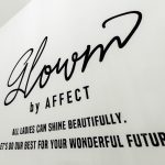 新店舗完成しました!新瑞橋にリュニーアルオープン!かなりお洒落で落ち着く雰囲気になってます!