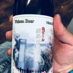 草津の地ビール☆美味かった！