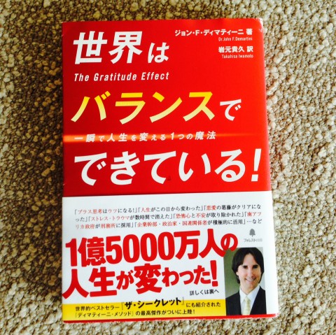 affect マネージャー