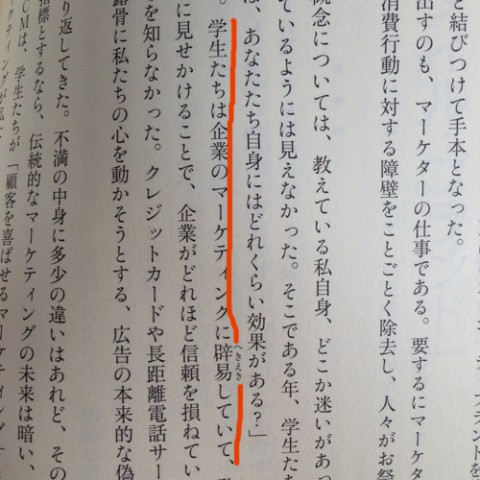 affect_manager_ビジネスで一番、大切なこと0