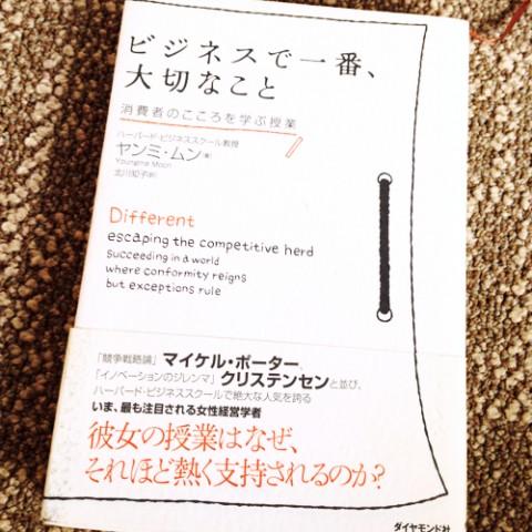 affect_manager_ビジネスで一番、大切なこと1