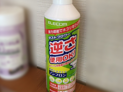 Macbook air 掃除 affect 2